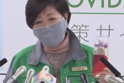 小池百合子知事、コロナ受け入れのホテルにけん玉を配布！！