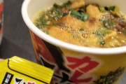 カレーみそきん食べてく