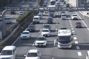 【朗報】高速道路、ついに無料化する時期が判明！！！