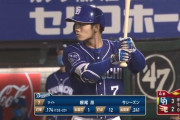 【悲報】中日根尾、24打席無安打でまもなく1ヶ月ヒット無し…