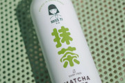 海外「抹茶が流行る前は、この色って何て呼んでたっけ？」（海外の反応）