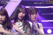 【GIFあり】齋藤飛鳥、キレッキレのダンスを見せつける！【乃木坂46 CDTVライブ！ライブ！】