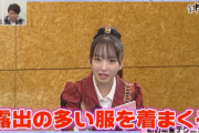 山口結愛さんの恋愛テクがまさに釣り師な件！
