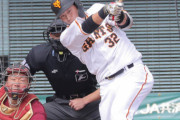 【巨人】廣岡、重信+勝俣が１軍に合流
