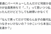 料理研究家、また炎上するｗｗｗｗｗｗｗｗｗｗｗｗ