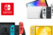 【祝】Nintendo Switch、ついに1億台突破！！