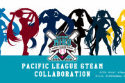【朗報】初音ミクさん、パ・リーグ6球団のコラボが決定！！！！