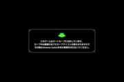 ゲーム「セーブが完了しました」俺「セーブ完了…大丈夫かな(ﾎﾟﾁｯ」←これ