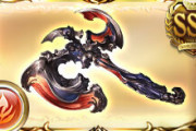【グラブル】大分息が長い火アスポン斧 / いつかは来そうなアストラルウェポンの強化
