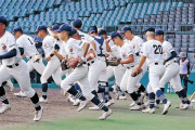 【高校野球】甲子園初出場の未来富山　部内暴力の報告遅れで部長に３か月の謹慎処分