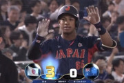 【オーストラリアvs.侍ジャパン】侍ジャパン万波中正、リードを3点に広げるタイムリースリーベース！