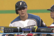 【vsソフトバンク】日本ハム、6回に近藤・中田・清宮のタイムリーで4点追加！！！