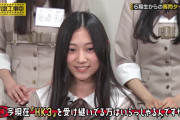 まさか自分が入ることになる川端晃菜ちゃんワロタｗ【乃木坂46】