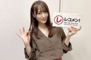 櫻坂46菅井友香「トキメキトキメキがんばりき」日向坂46加藤史帆の必殺技をパクるｗｗ【レコメン!】