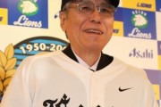西武の歴代ショートにレジェンドが多すぎる件ｗｗｗ