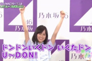 初期自己紹介で好きなやつある？？【乃木坂46】