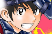【MAJOR 2nd】茂野大吾(14)の身長がこちらｗｗｗｗｗｗｗｗｗｗｗ