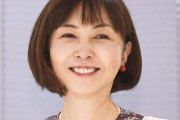 麻木久仁子さん「1円のために30分かけてスーパーに行くヤツが理解できない。時間もお金も無駄」節約派に苦言