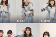 【衝撃】Juice=JuiceのTikTok再生数、もはや坂道各グループに負けていない