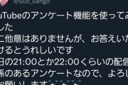 【にじさんじ】これでもしンゴが30未満だったらうちらが訴えたらンゴ終わりだよ。