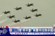 【韓国】「韓国空軍の戦闘機＝キムチ機？」･･･台湾の放送局がブラックイーグルスを嘲弄[08/18]  [ハニィみるく（17歳）★]