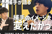 【悲報】城島健司さん、カツラか
