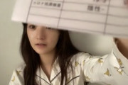 藤園麗ちゃん「インスタのDMで診断書出せよ！みたいなのが来た」「前から死ね、ブス、辞めろといったDMが来てた」
