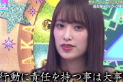 日向坂46キャプテンから井口眞緒へのメッセージがコチラ・・・