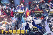 Vtuber ホロライブ×アズレンコラボがメンテナンス後ついに開始！コンプ勢とかはマジで頑張ってくれ・・・
