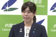 深海からレアアース引き上げ？でもコストが現実的じゃないじゃんｗ→小野田経済安保相「産業的に成り立たなければ終わりなのか。国家を守るための視点を持つべき」