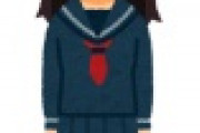 【衝撃】「セーラー服」女性のイメージがついた理由ｗｗｗｗｗｗｗｗｗｗ
