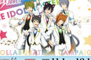 「アイドルマスター SideM×まねきねこ」11月1日よりコラボ！High×Jokerの猫耳に「破壊力えぐ」