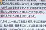 和田アキ子、羽生結弦さんの離婚に 「プライバシーないって分かってたと思うけど」発言が炎上
