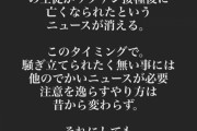 【悲報】元俳優の高岡蒼甫さん、真実に目覚める