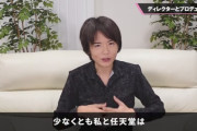 桜井政博「ディレクターとプロデューサーの違いを解説します」