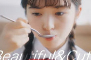 【乃木坂46】小川彩 あ～やかわいい赤ちゃん.gif