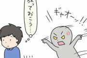 【衝撃】ワイ(33 フリーター)「好きです！」女(21)「無理です」ワイ「あ、そう」→結果ｗｗｗｗｗ