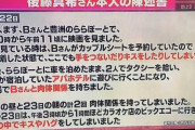 本田翼『ねぇ…本田の有名人だったら誰が好き？』ワイ『うーん…やっぱ本田翼かなw』本田翼『私が翼』