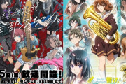 【速報】5ch民が選ぶ『2024年ベストアニメランキング』が決定!!　4位：ダンジョン飯、3位：マケイン、2位：ユーフォ3期、1位はガルクラ！