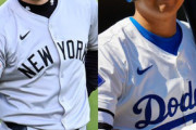 大谷翔平のドジャースとジャッジのヤンキースを比較してみる
