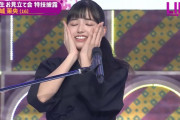 伊藤かりんちゃんの5期生の推しメンがコチラ！！！【元乃木坂46】