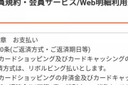 【悲報】まどマギクレカ、使用者のソウルジェムを濁らせてしまう仕様だったｗｗｗｗｗｗｗｗ