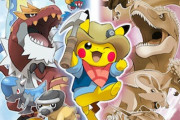 『ポケモン化石博物館』今夏より日本各地で開催！「もしポケモン世界で骨格模型が展示されていたら？」がテーマ！そーれガッチャンコ！！