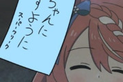 【ウマ娘】スーパークリークの願い…これはアカンて！！