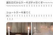 【画像】Twitter、クソつまらんネタが12万いいねｗｗｗｗｗｗｗｗｗｗｗｗｗｗｗｗｗｗｗｗｗｗｗｗｗｗｗｗｗｗｗｗｗｗｗｗｗｗｗｗ