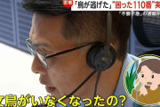 「文鳥逃げた!」「夜中に太鼓!」“困った110番”の実態…取材時も4割超が不要不急「助かる命も助からない」福岡県警