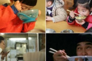 韓国人「日本ＶＳ韓国の食事マナー」日本人は麺類を音を立てて啜って、茶碗を持って直接口にかき込んで食べる。韓国人はスプーンと箸を使って食べる　韓国の反応