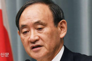 菅官房長官「全く興味がない」韓国の元徴用工の日韓協議体提案を一蹴→韓国人「…（ﾌﾞﾙﾌﾞﾙ」＝韓国の反応
