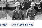 【領土問題】韓国の竹島侵略を美化→朝鮮戦争の混乱に乗じて独島を占領した日本に対し33人の韓国人青年たちが立ち上がった！