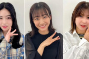 渡邉理佐、約8ヶ月ぶりの収録！齋藤冬優花×原田葵と共に櫻坂46 FC会員限定ラジオ「さくみみ」第131回をお届け